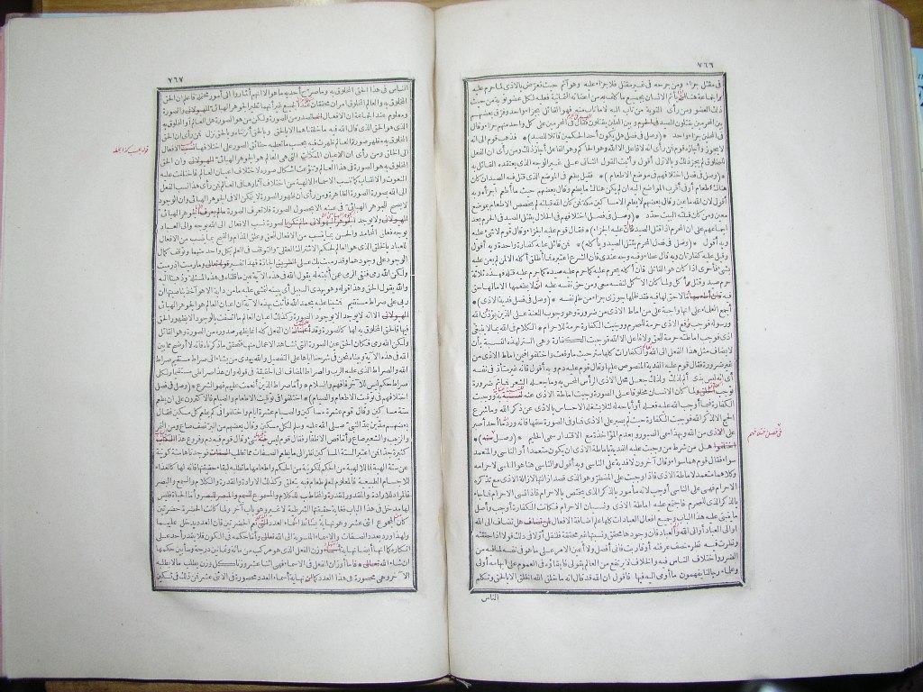 futmak.com - Page 385 - from part One of the first Boulaq edition - corrected by Sheikh Abdul Majeed Al-Khani